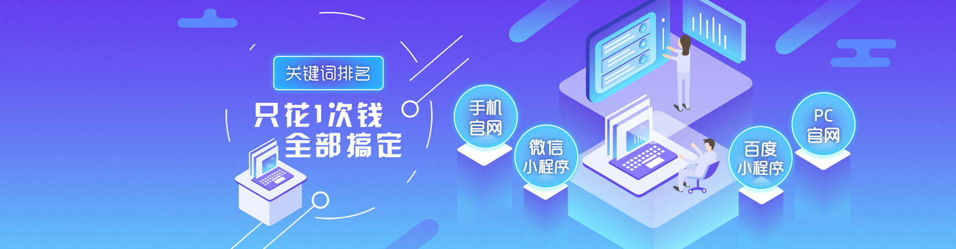 西安百度代理开户